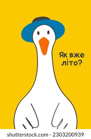 Vektorgrafik mit süßer und lustiger Gans. Trendy Typografie mit Text und Vogel. Die Aufschrift "Wie ist der Sommer schon?"  ist in ukrainischer Sprache.	