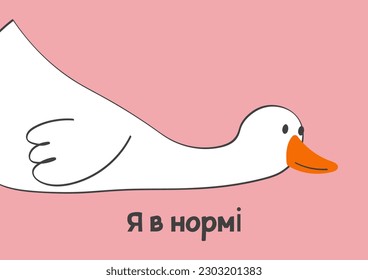 Vektorgrafik mit süßer und lustiger Gans. Trendy Typografie mit Text und Vogel. Die Inschrift "I am okay" ist in ukrainischer Sprache.	