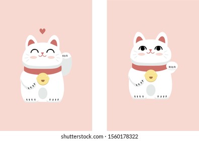 Vector illustration cute neko cat