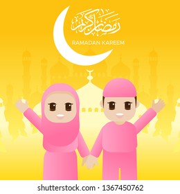 vector illustration cute ramadan card kid mulsim islamic 