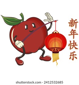 Vektorgrafik eines süßen roten Apfelcharakter mit einer traditionellen chinesischen Laterne und chinesischer Schrift, die "glückliches neues Jahr" bedeutet