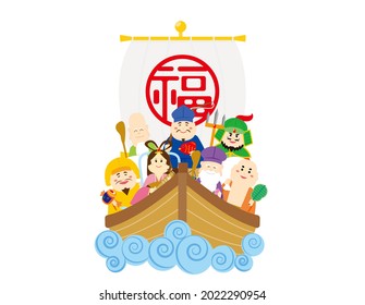 Vector illustration of the cute Seven Lucky Gods.