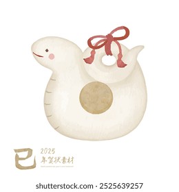 
Vector illustration of cute white snake lucky charm with watercolor touch Translation: New Year's card material