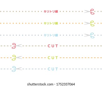Vector illustration of cutting line. Kiritori-sen is written as a cut line in Japanese