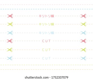 Vector illustration of cutting line. Kiritori-sen is written as a cut line in Japanese