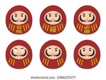 Vector illustration of Daruma. Set of Daruma dolls with various wishes. Japanese translation is success, happiness, victory. White background.