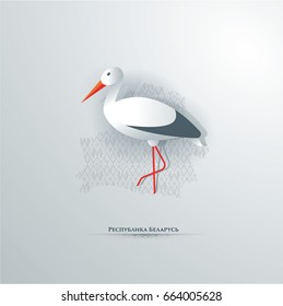 vector illustration. day of independence of the Republic Belarus . Translation from Russian: we are a happy Belarusians, day of independence is the Republic of Belarus on July 3. Festive graphics