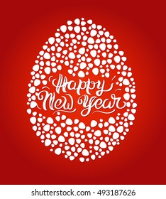 Vector illustration of a decoration egg with congratulation. New Year postcard.