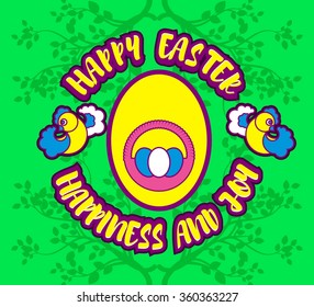 vector illustration decorative festive element for Easter