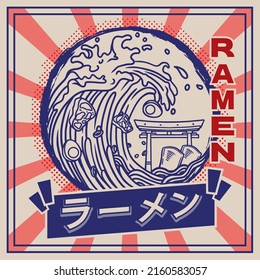 Ilustración vectorial de deliciosos fideos de ramen japoneses en tazón con estilo retro plano vintage. El kanji japonés significa Ramen.