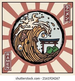 Vector illustration of delicious Japanese ramen noodles on bowl with vintage retro flat style. Japanese Kanji means Ramen