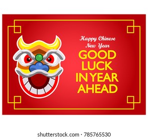 Vector illustration design of Chinese new year greeting card