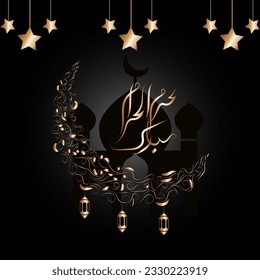 Vector illustration design of the first Islamic Month of Muharram ul haram for social media post, statuses, posters banners, stories, etc.