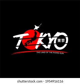 vector illustration. design graphics for t-shirts. Tokyo is the capital of Japan. Translation from Japanese: Tokyo
