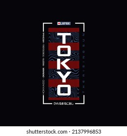 vector illustration. design graphics for t-shirts. Tokyo is the capital of Japan. Translation from Japanese: Tokyo
