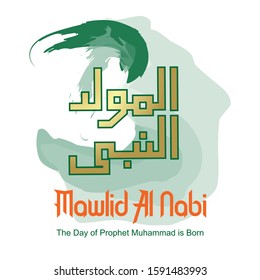 Vector illustration design of Mawlid Al Nabi celebration. Mawlid Al Nabi is Mean the Day of Prophet Muhammad is born. Editable file in eps.10, ready to use. 
