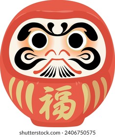 Vector illustration of Dharma doll（福＝Fortune）