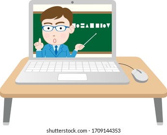 Vector illustration of distance learning online education