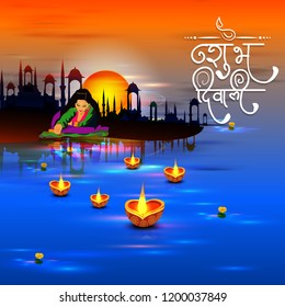 Vector illustration of Diwali festival with beautiful stylish lamp and Diwali lighting elements. Offers