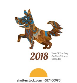 Vector illustration of dog, symbol of 2018 on the Chinese calendar. Silhouette of earthy dog, decorated with floral patterns. Vector element for New Year's design. Image of 2018 year of Yellow Dog.