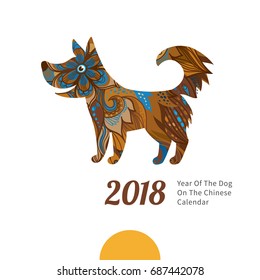 Vector illustration of dog, symbol of 2018 on the Chinese calendar. Silhouette of earthy dog, decorated with floral patterns. Vector element for New Year's design. Image of 2018 year of Yellow Dog.