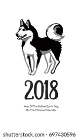 Vector illustration of dog, symbol of 2018 on the Chinese calendar. Drawing of a hound, isolated on white background. Element for New Year's design. Image of 2018 year of Yellow Earthy Dog.