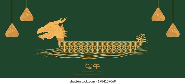 Vector illustration of Dragon Boat with delicious Zongzi text written in Chinese language means dragon boat festival.
