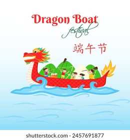 Vector illustration of Dragon Boat Festival social media feed template