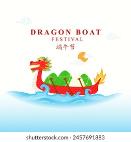 Vector illustration of Dragon Boat Festival social media feed template