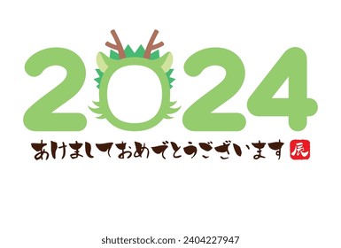 Vector illustration of Dragon face frame 2024 and handwritten text [New year's card 2024 template]
Translation: "Happy new year", "Dragon"