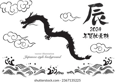 Vector illustration of dragon silhouette and calligraphy Translation: Dragon, 2024
New year's card material