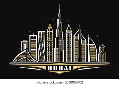 Vector Illustration Dubai Dark Horizontal Poster Stock Vector (Royalty ...