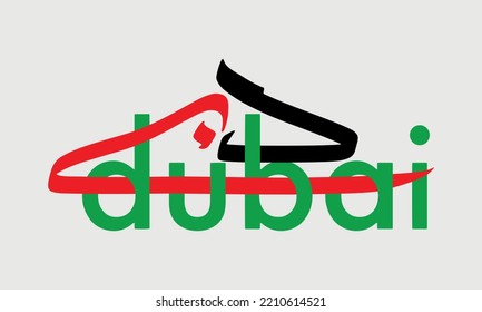 Ilustración vectorial de "Dubai" en la paleta de colores de la bandera de los EAU. Texto árabe traducido como "Dubai".