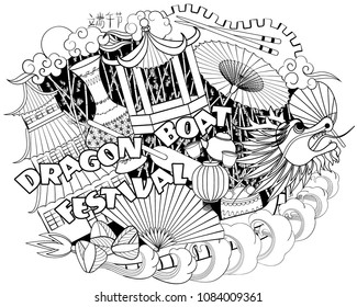 A vector illustration of East Asia dragon boat festival in cartoon style with the symbols of the festival and China. Perfect for cards, posters, banners, coloring book.