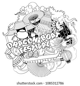 A vector illustration of East Asia dragon boat festival in colorful cartoon style (Chinese text means: Dragon Boat Festival). Perfect for cards, posters, banners, coloring books