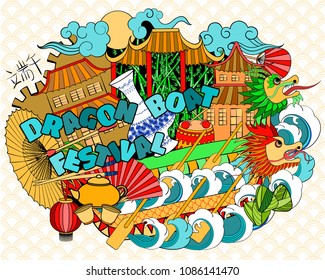 A vector illustration of East Asia dragon boat festival in colorful cartoon style (Chinese text means: Dragon Boat Festival). Perfect for cards, posters, banners, coloring book.