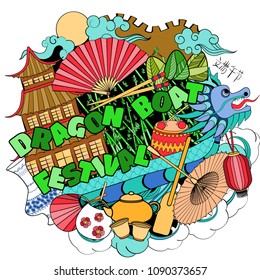 A vector illustration of East Asia dragon boat festival in colorful cartoon style  (Chinese text means: Dragon Boat Festival). Perfect for cards, posters, banners, coloring book.