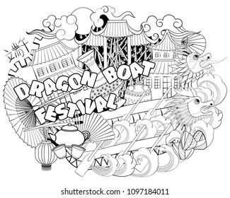 A vector illustration of East Asia dragon boat festival in colorful cartoon style (Chinese text means: Dragon Boat Festival). Perfect for cards, posters, banners, coloring book.