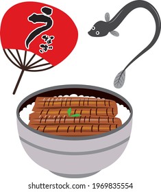 Vector illustration of eel.  In Japanese, it is written as "eel".