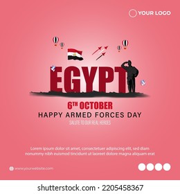 Vector illustration for Egypt Armed Forces Day banner