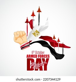 Cartel del Día de las Fuerzas Armadas de Egipto