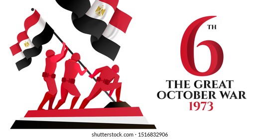 vector illustration. Egypt holiday. Memorial Day Egypt. 6 October 1973  Armed forces day. translation from arabic: Armed forces day EgyptDay 