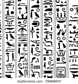 Vector illustration of Egyptian ornaments and hieroglyphs on a white background.