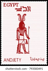 Vector illustration of an Egyptian postage stamp with Andjety, with its name written in Egyptian hieroglyphics and Arabic. Translation of the Arabic text and Egyptian hieroglyphs - Andjety