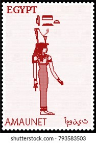 Vector illustration of an Egyptian postage stamp with Amaunet, with its name written in Egyptian hieroglyphics and Arabic. Translation of the Arabic text and Egyptian hieroglyphs - Amaunet