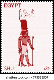 Vector illustration of an Egyptian postage stamp with Shu, with its name written in Egyptian hieroglyphics and Arabic. Translation of the Arabic text and Egyptian hieroglyphs - Shu
