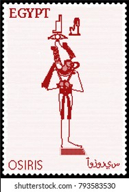 Vector illustration of an Egyptian postage stamp with Osiris, with its name written in Egyptian hieroglyphics and Arabic. Translation of the Arabic text and Egyptian hieroglyphs - Osiris