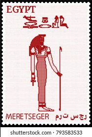 Vector illustration of an Egyptian postage stamp with Meretseger, with its name written in Egyptian hieroglyphics and Arabic. Translation of the Arabic text and Egyptian hieroglyphs - Meretseger
