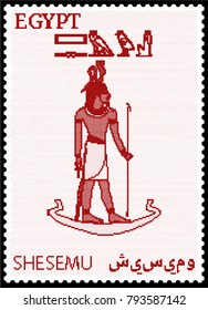 Vector illustration of an Egyptian postage stamp with Shesemu, with its name written in Egyptian hieroglyphics and Arabic. Translation of the Arabic text and Egyptian hieroglyphs - Shesemu