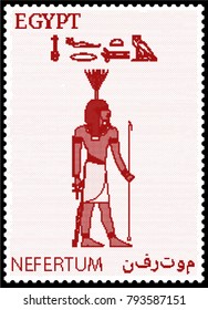 Vector illustration of an Egyptian postage stamp with Nefertum, with its name written in Egyptian hieroglyphics and Arabic. Translation of the Arabic text and Egyptian hieroglyphs - Nefertum